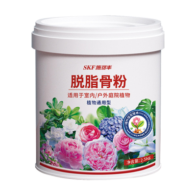 施可丰通用型骨粉蔬菜肥料氮磷钾钙种菜花卉专用养花有机家用盆栽