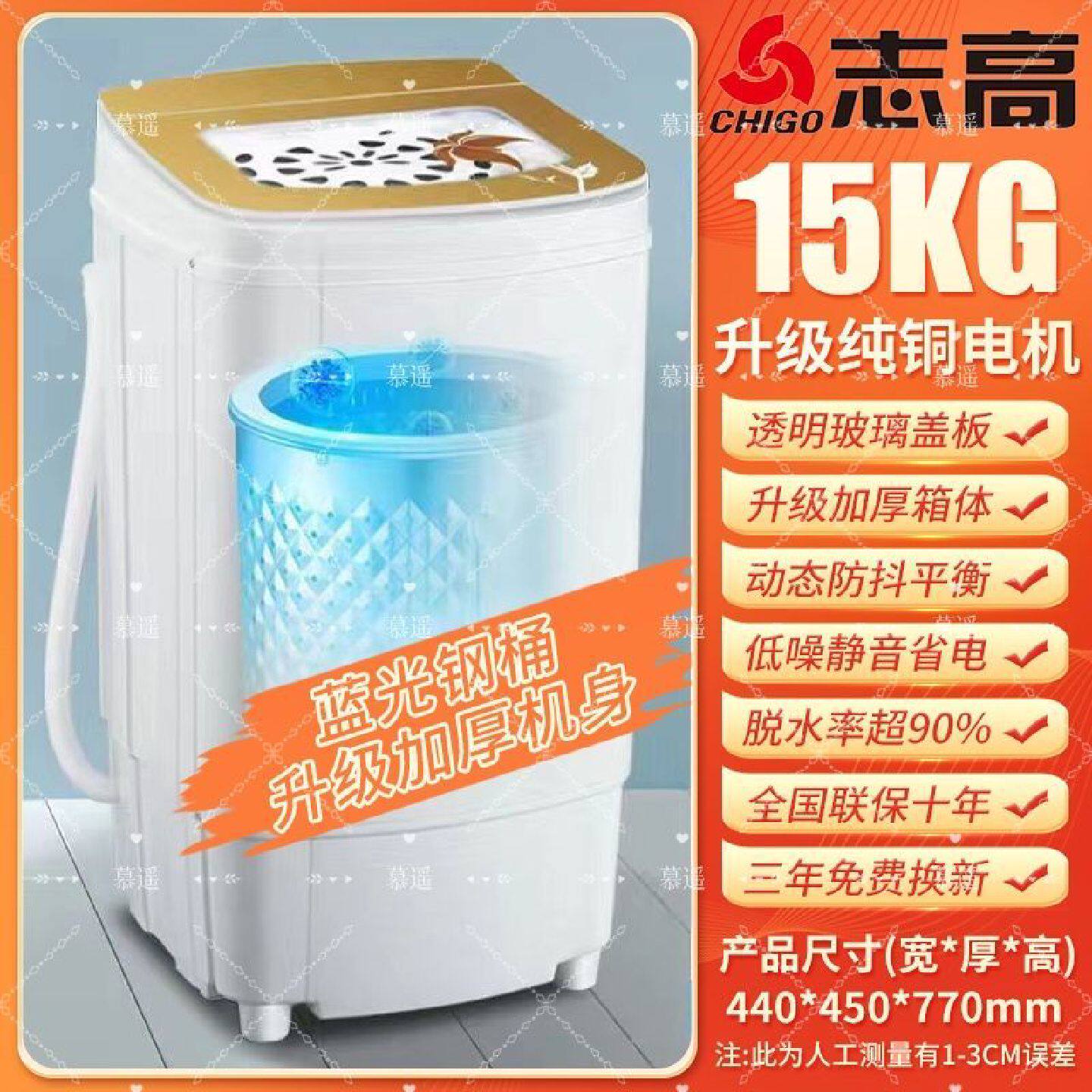 脱水机家用甩干机脱水桶甩干桶小型单甩干租房宿舍单甩大容量