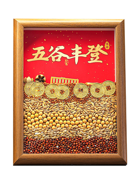 乔迁新居搬新家必备的用品摆件