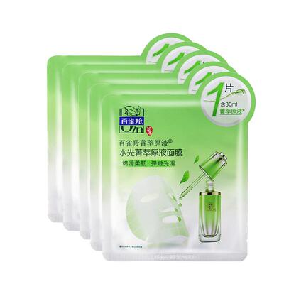 百雀羚水光菁萃精华液面膜