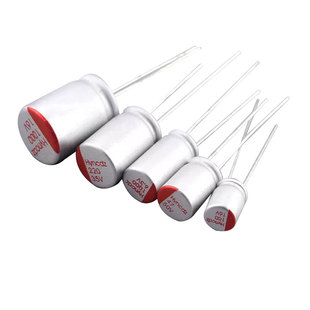 固态电解电容器 6.3V 10V 16V 25V 35V 100UF 220UF 470UF 1000UF
