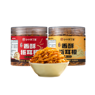 贵州特产麻辣折耳根零食油炸香酥鱼腥草干网红休闲小吃开封即食