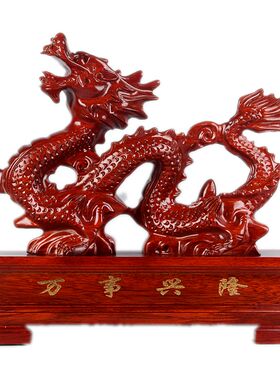 东阳木雕工艺品十二生肖木龙摆件