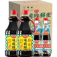 厨邦味极鲜+蚝油酱油定制