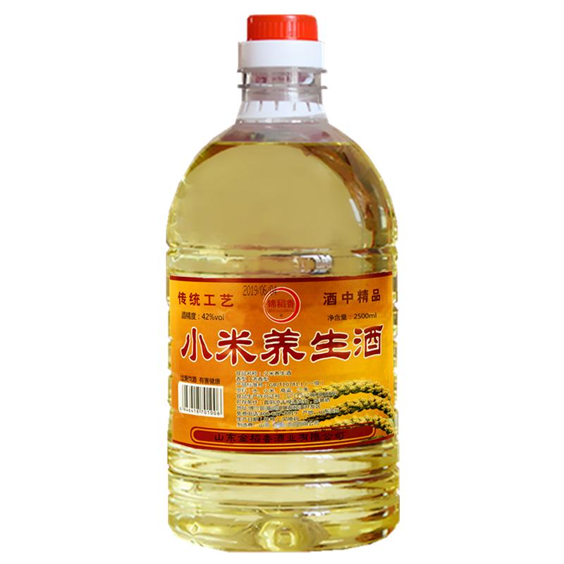 小米养生酒买五送一约5斤42.52度