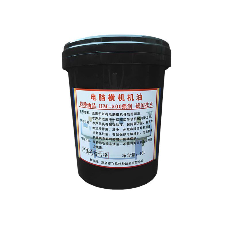 电脑横机机油 针板 轴承机械润滑油  电脑机油 18L 电脑横机配件