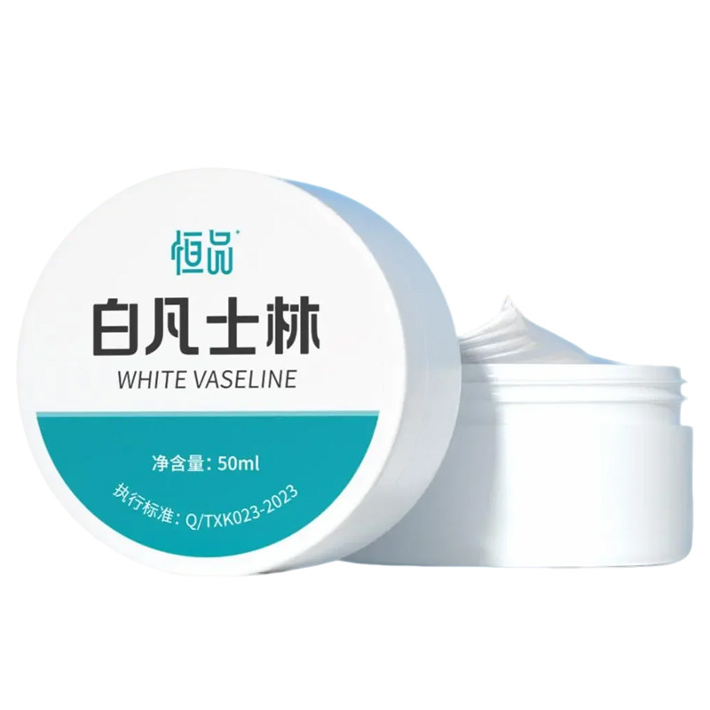 恒品白凡士林润滑护肤软膏防干裂