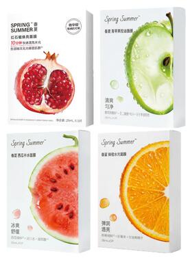 春夏水果面膜保湿焕亮舒缓面膜