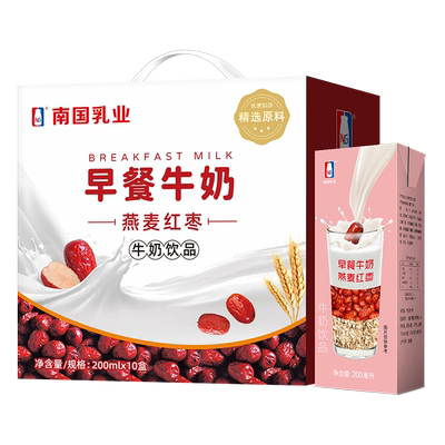 水牛生南国125ml水牛纯牛奶