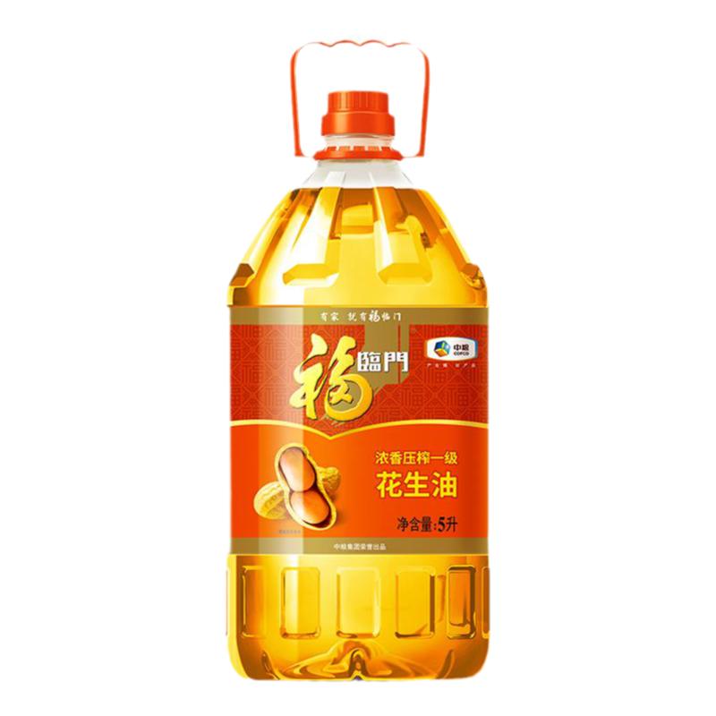 福临门花生油5L浓香压榨一级家用酒店餐饮花生食用油炒菜烹饪中粮