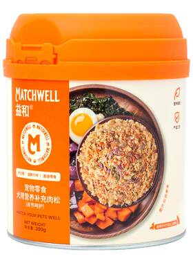 【不吃包退】益和狗零食拌饭肉松