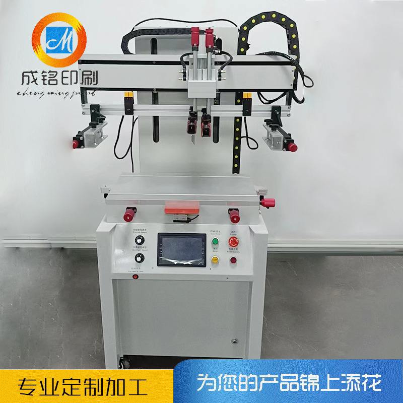 2030小型平面丝网印刷机 4060桌面式丝印机转印机 塑料外壳丝印