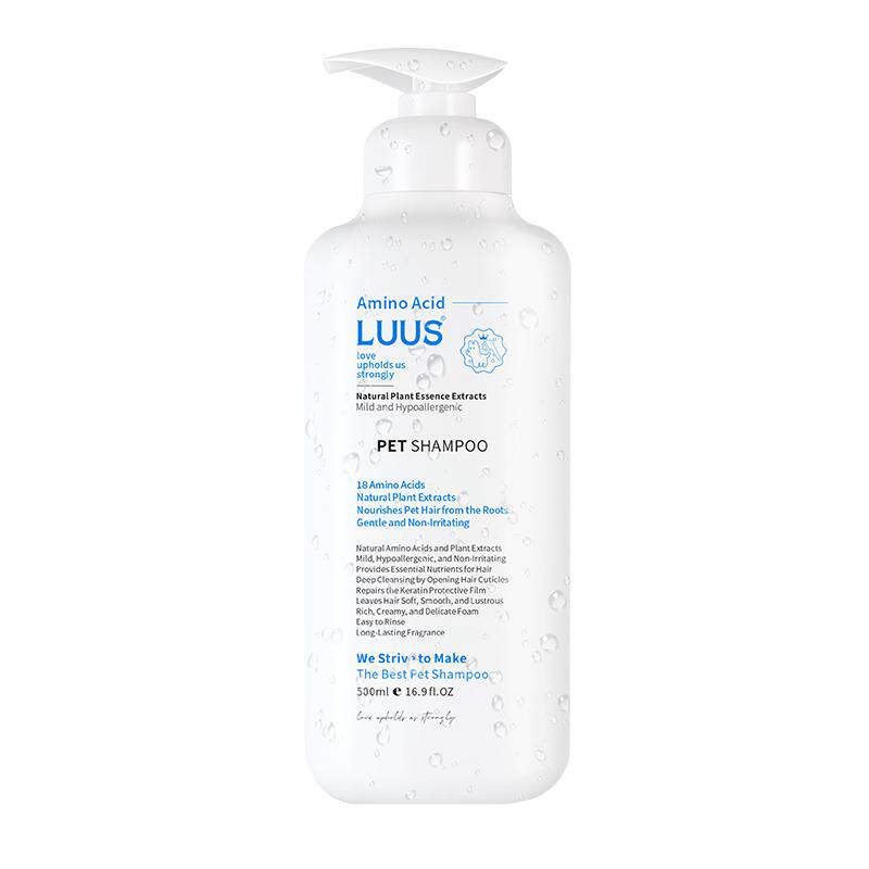 LUUS狗狗沐浴露宠物洗澡香波液