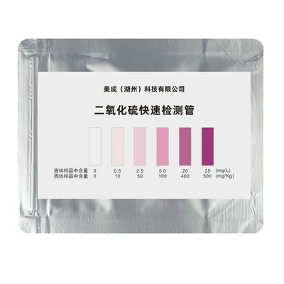 食品二氧化硫检测试纸中药燕窝