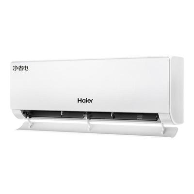 Haier/海尔挂机1.5匹节能清爽