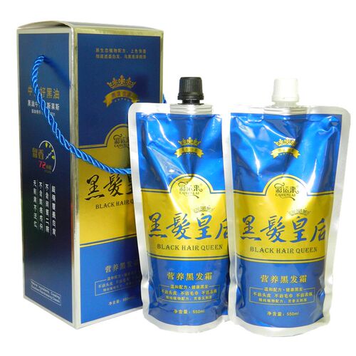 彩运来盛彩源黑发皇后彩运来黑油染发膏营养黑发霜生态不沾头皮