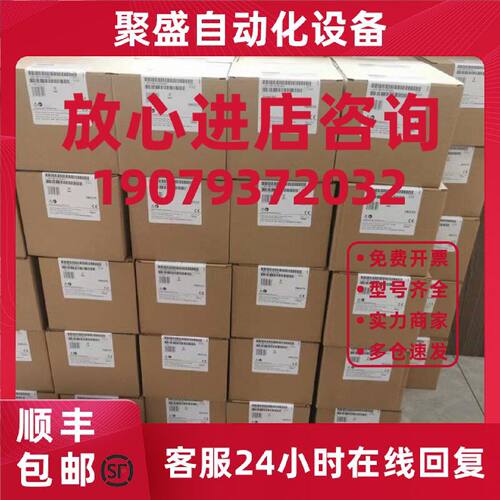 议价6ES72883AM060AA0 西门子EMAM06模拟量模块 6ES7 288-3AM06-0