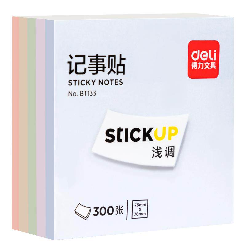 得力莫兰迪色系便利贴加厚纸张便签贴纸小条学生用n次贴标记便签本标签贴可撕自粘粘性强留言贴简约记事贴