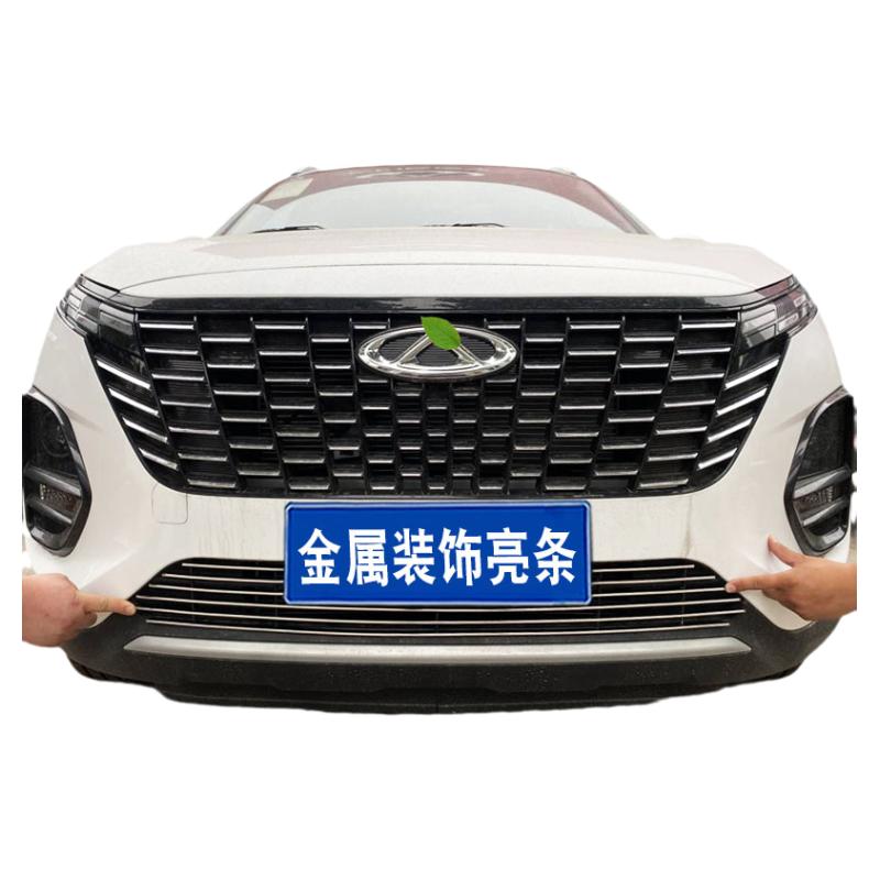 奇瑞瑞虎3X中网改装防虫网