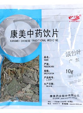 康美药业中药材店铺饮片淡竹叶