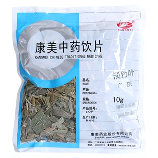 康美药业 淡竹叶 10g多规格精制中药饮片中药材抓配官方药房店铺