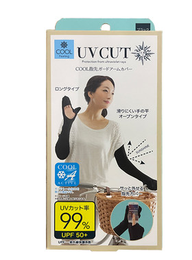 uvcut防晒袖套日本冰感防晒冰袖女加长版连指手套中长款包手指夏