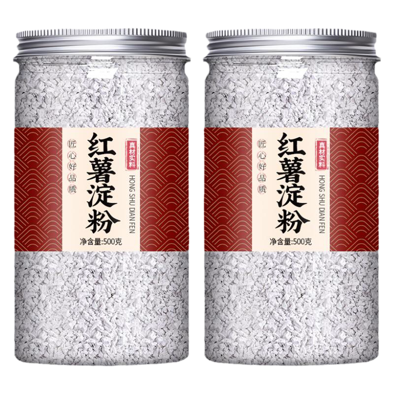 纯正宗农家红薯淀粉官方旗舰店家用做凉粉纯正地瓜番薯红薯粉勾芡