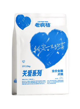 老疯杨爱心救助粮25小包流浪猫狗