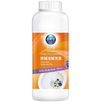 尿碱溶解剂去黄渍神器去污垢蹲坑