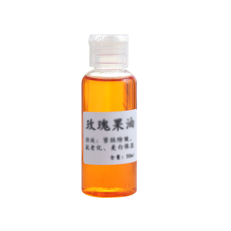 diy材料唇膏甜杏仁玫瑰果口红