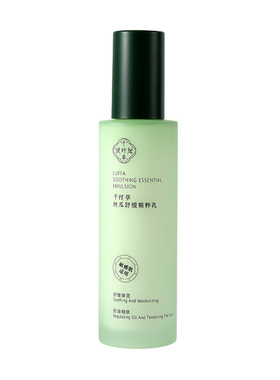 千纤草丝瓜舒缓精粹乳液