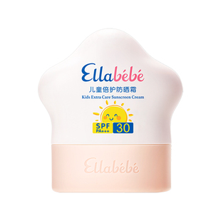 Ellabebe嗳乐蓓贝婴幼儿温和隔离紫外线物理防晒乳50mlSPF30PA+++