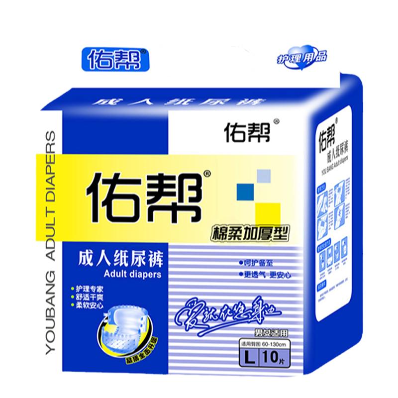 佑帮成人纸尿裤L老年人尿不湿产孕妇尿布裤大号整箱80片加厚男女