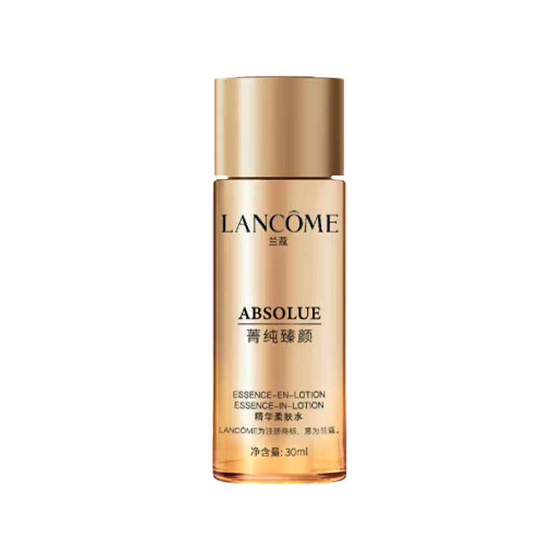 【自营】Lancome/兰蔻菁纯精华水 臻颜精华柔肤水30ml 旅行装