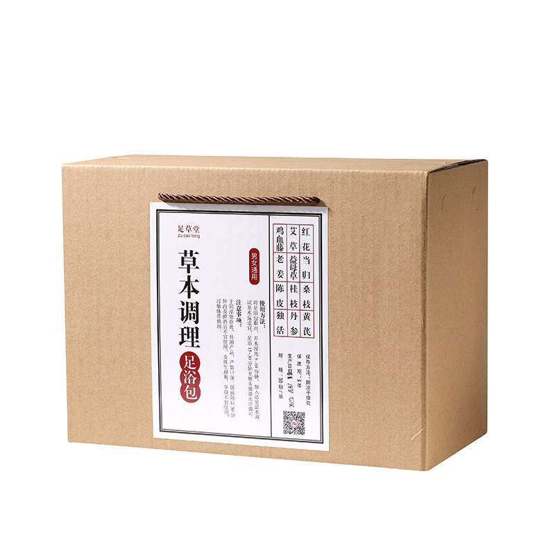 足草堂泡脚药包艾草除臭红花脚汗