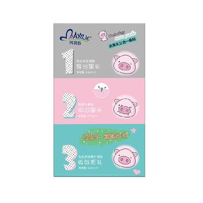 玛贝拉猪鼻贴去黑头三部5片一盒