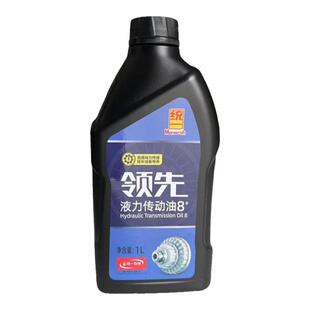 统一液力传动油8#液压汽车转向助力油货车装载机自动变速箱油正品