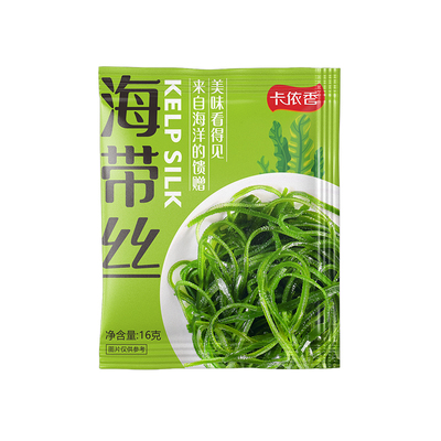 海带干货压缩海带丝圆饼免洗商用