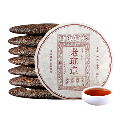 普洱熟茶357g云南七子饼茶