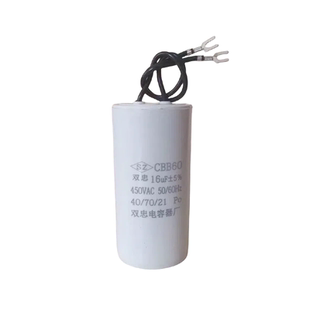 家用电动葫芦吊机开关升降机提升机16uF20UF30UF/50uF/电容器