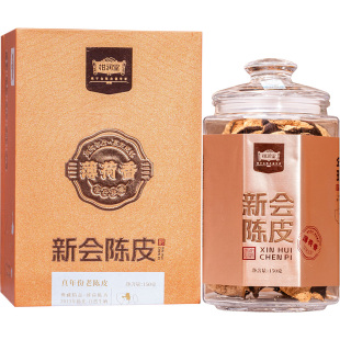 【薄荷微凉】柑润堂2013年薄荷香新会陈皮大红皮玻璃罐礼盒装150g