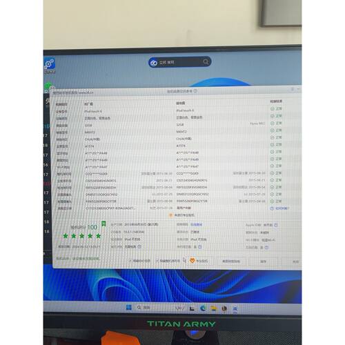 议价ipodtouch6维修