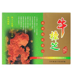 亚新牛樟芝胶囊 20年旗舰店 中国台湾原装正品 牛樟菇段木子实体