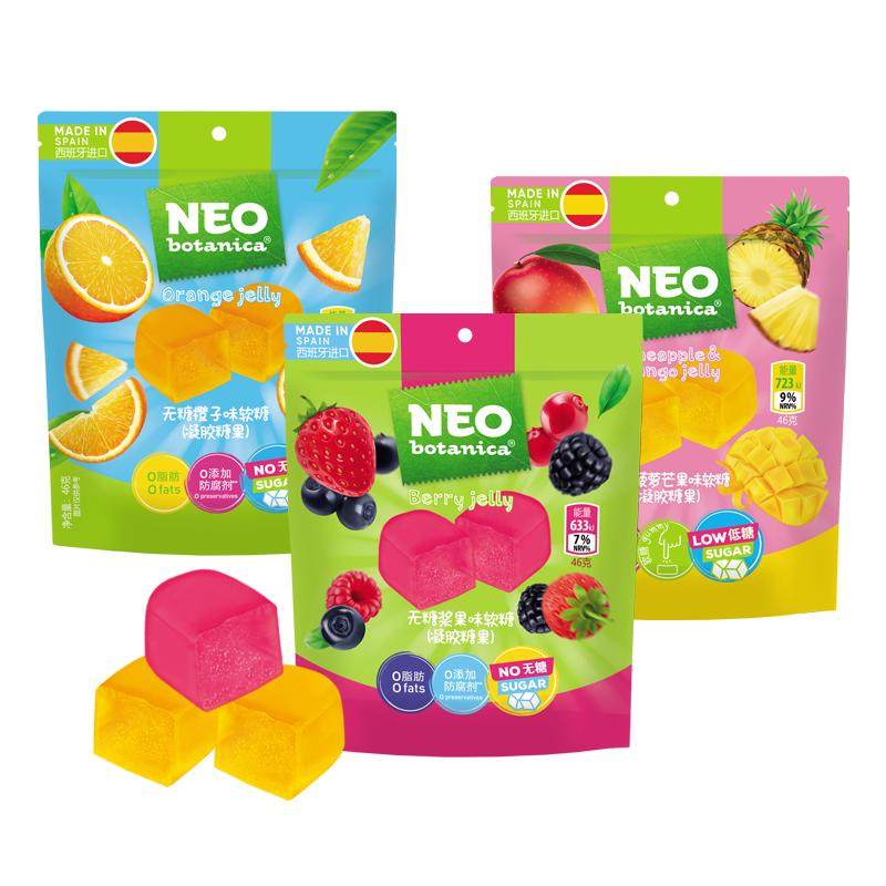 西班牙进口水果味QQ软糖网红糖果低糖彩虹糖1000g散装喜糖零食