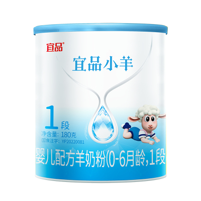 蓓康僖宜品小羊奶粉1段180g正品