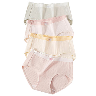 俞兆林内裤女纯棉7A抗菌全棉裆中腰无痕2026新款日系少女三角裤