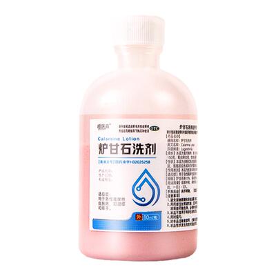 【恒医森】炉甘石洗剂5%5%15%*80ml/瓶