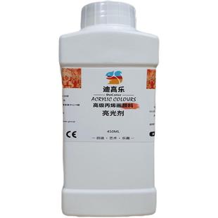 流体熊亮光剂红酒玻璃杯碱水面包提亮快干黏土石膏娃丙烯画冰箱贴