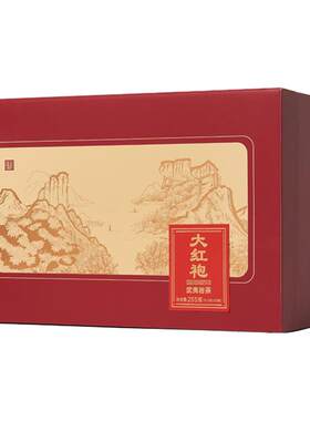 习礼问天下武夷岩茶岩掌柜茶叶