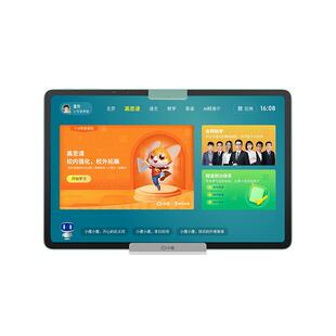 小度学习机Z30高思全科版幼儿园到小学初中高中国补学习电教大屏